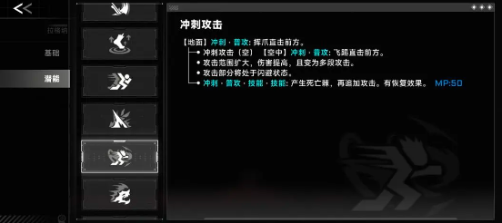 苍翼混沌效应刀哥技能加点分析-苍翼混沌效应刀哥技能怎么加点