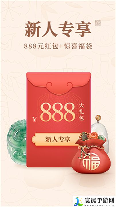 玩物得志2025