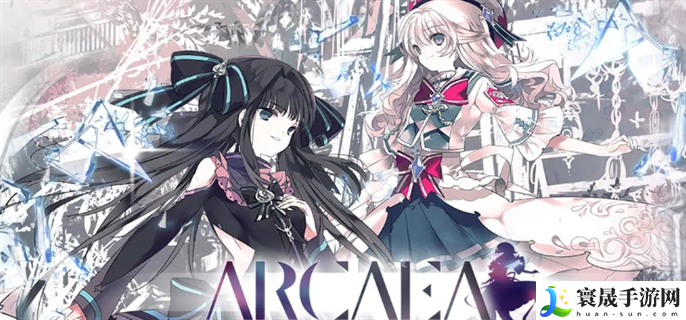 arcaea官网入口在哪里-官网入口地址分享