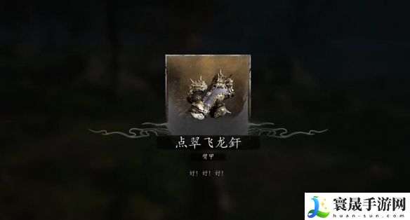 《黑神话悟空》物各有主支线任务攻略