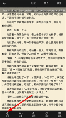 羞耻的教育笔趣阁TXT下载，用户评论：