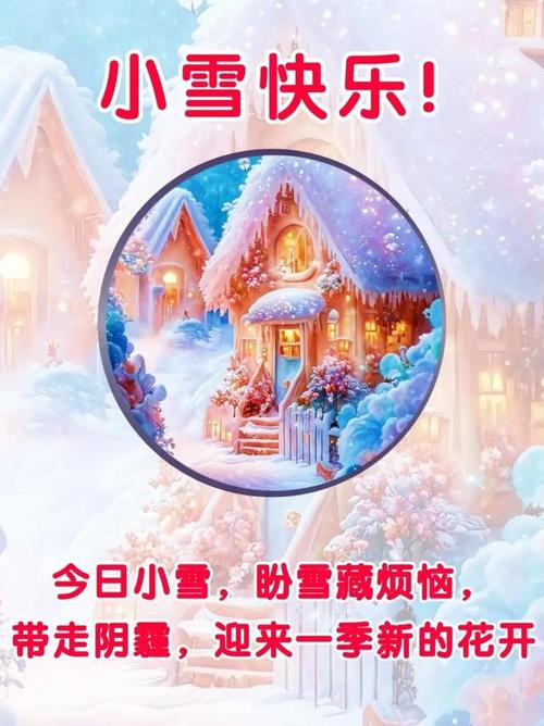 小雪爽好大快深点