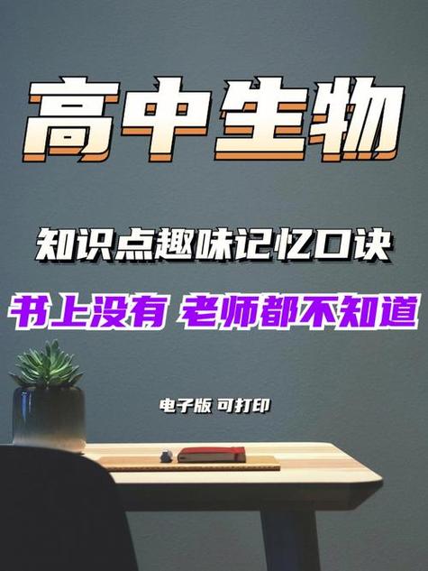 生物老师闵儿用自己给我们讲课，粉丝表示：给我带来了新的视野