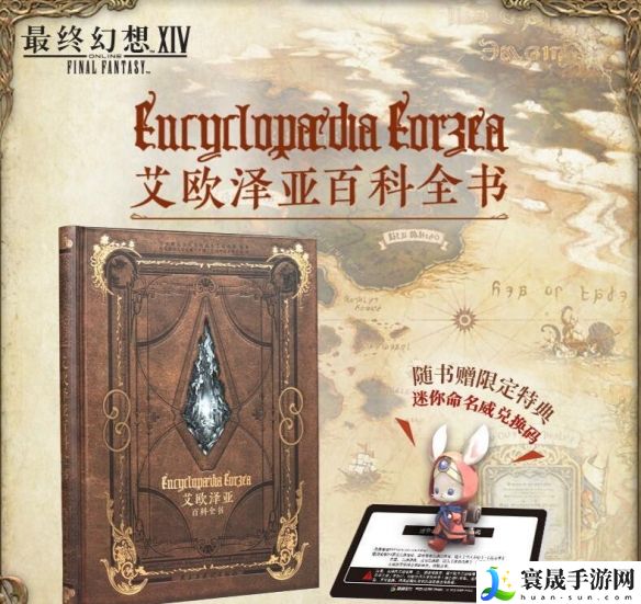 最终幻想14：水晶世界迷你命名威宠物获得方法：战斗节奏把控与实战节奏感提升