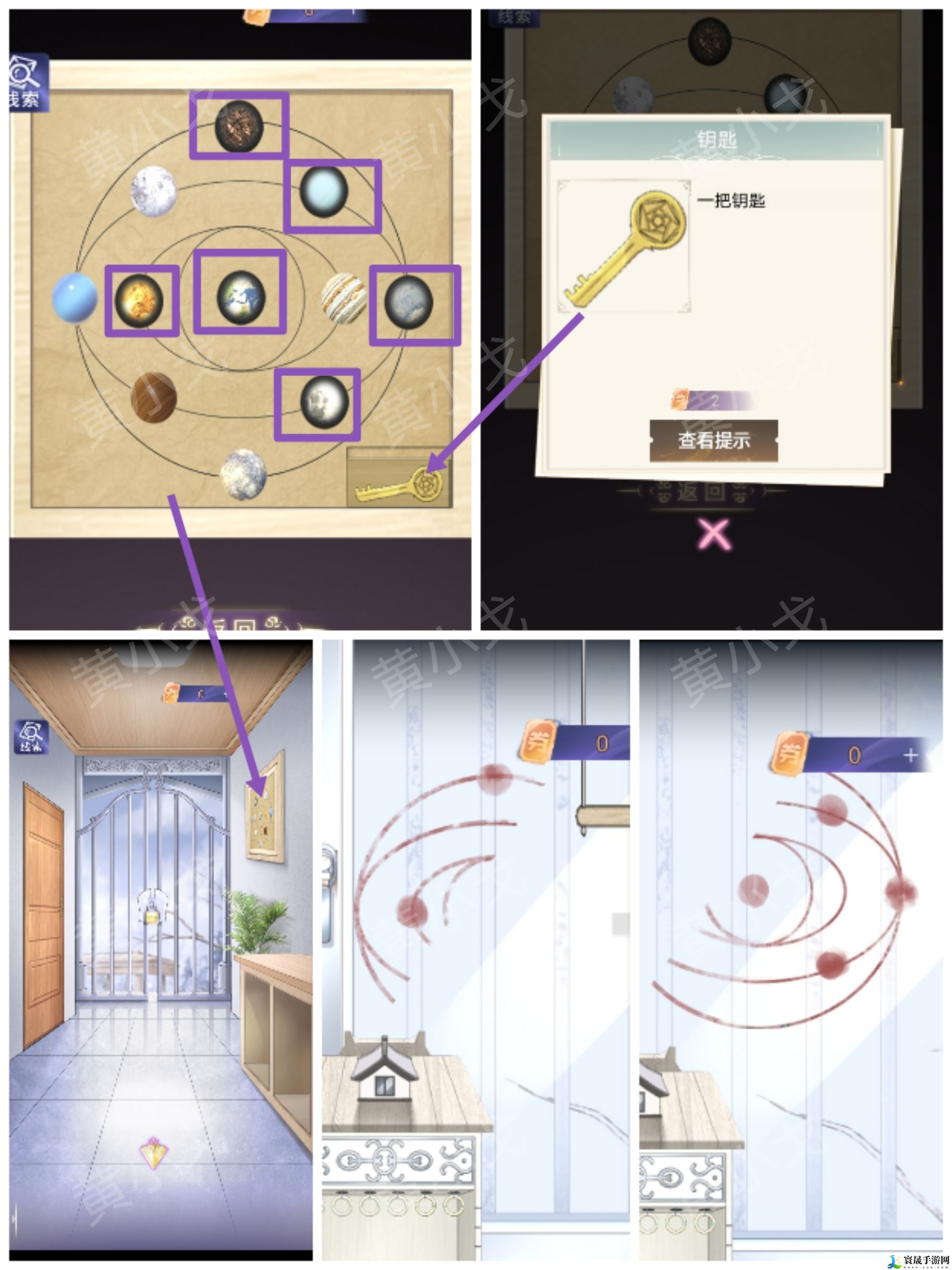 两个倒霉蛋第二章通关攻略：角色培养全攻略