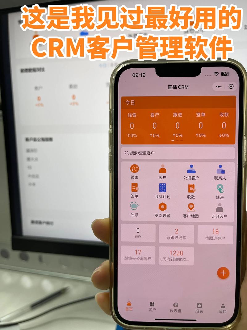 成品视频CRM，用户评论：提升效率，优化管理新选择