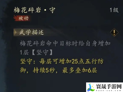 剑中戟盟技能组推荐：高效利用挂机系统的攻略