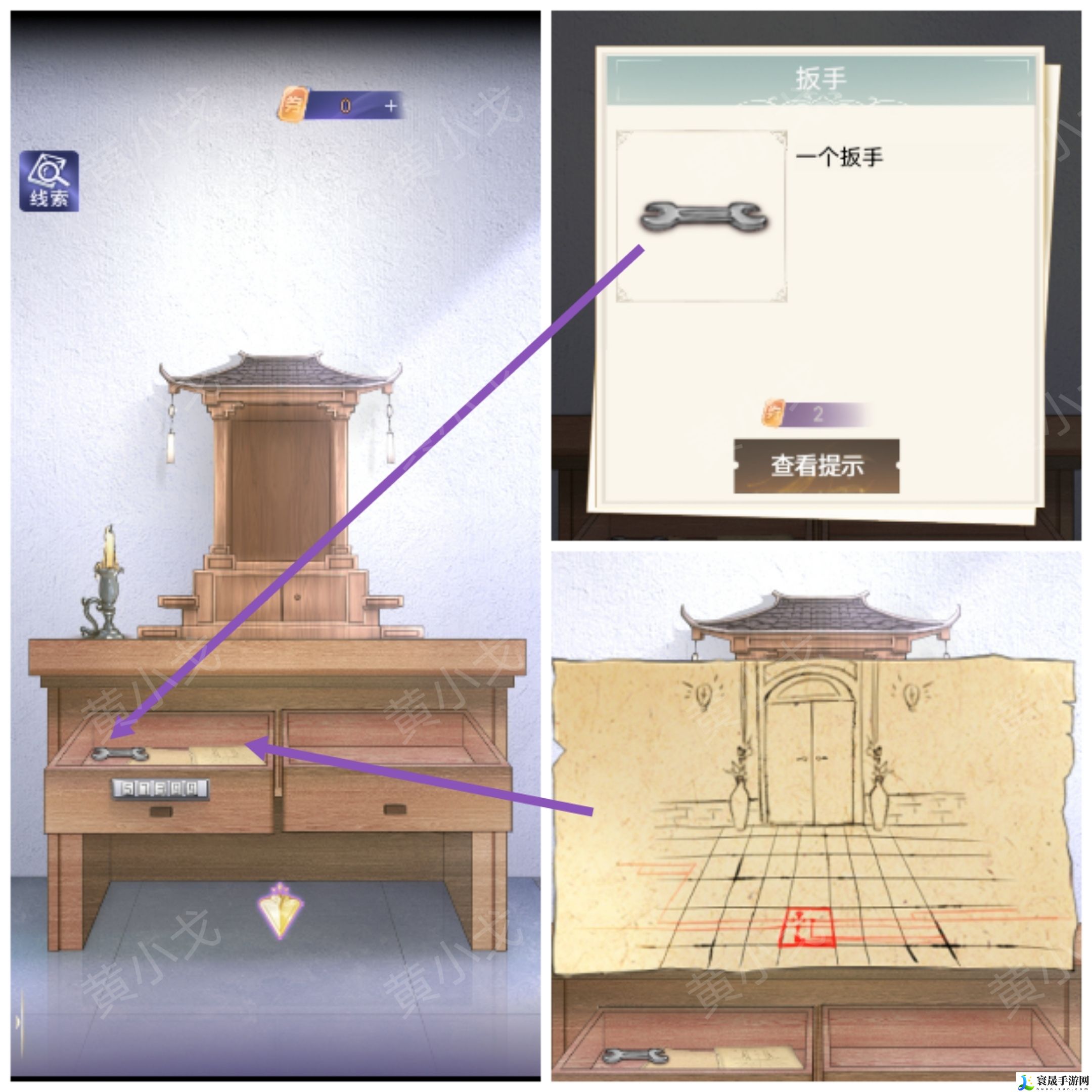 两个倒霉蛋第一章通关攻略：攻略分享升级经验