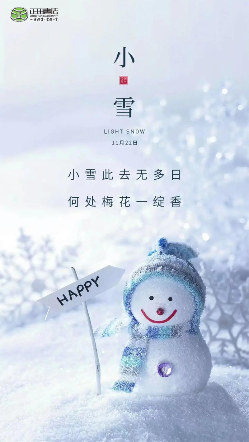 小雪爽好大快深点