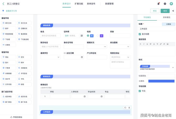 全面探索9.gbapp.crm网站的功能与优势