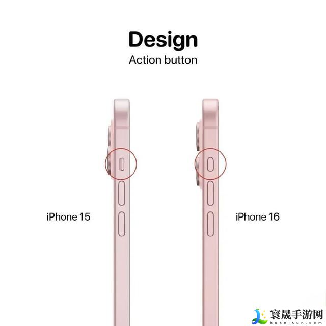 iPhone16和iPhone15区别介绍