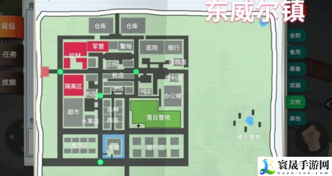 行荒之路1号建造区探索技巧-行荒之路1号建造区探索技巧有哪些