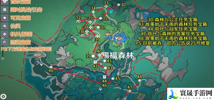 原神4.8希穆兰卡宝箱在哪里-4.8希穆兰卡宝箱位置大全