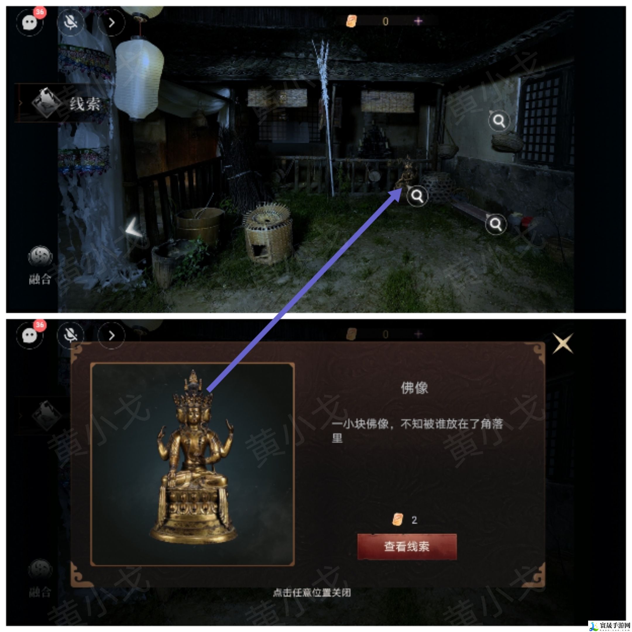 情棺3：阴缘（下）第九章攻略：战斗策略优化与操作技巧