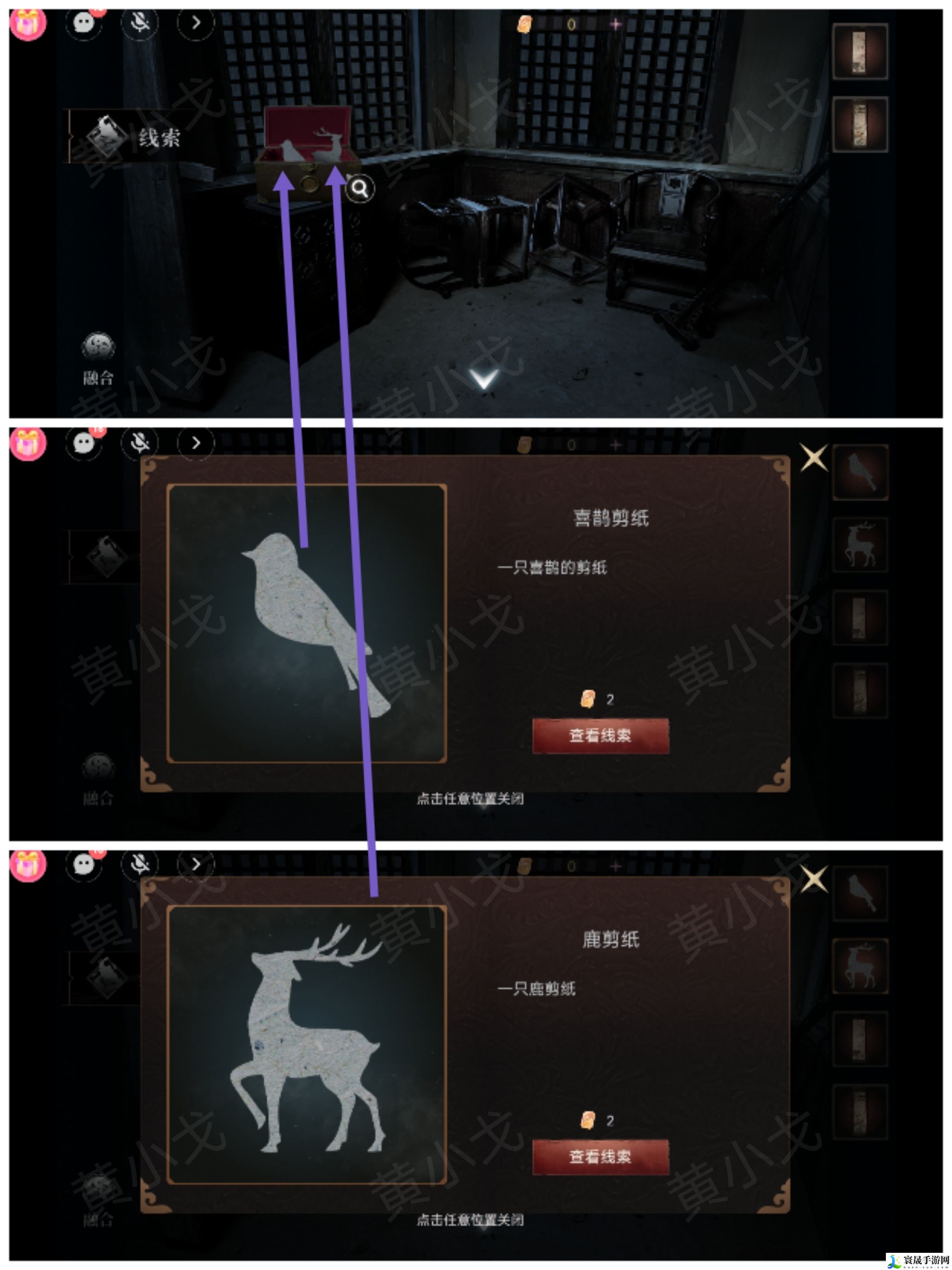 情棺3：阴缘（下）第九章攻略：战斗策略优化与操作技巧