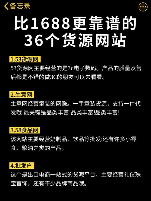  成品网站1688入口的推荐机制，用户热议：