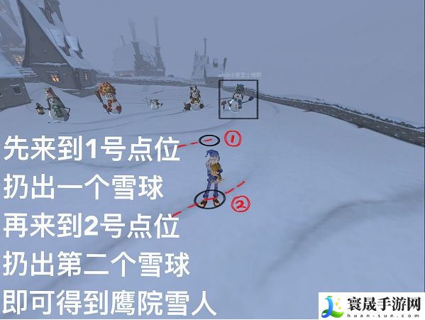 《哈利波特：魔法觉醒》堆雪人方法