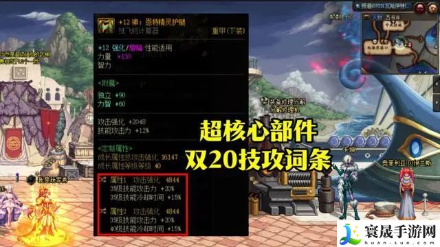 dnf神界特化35装备怎么搭配 神界特化35装备流派究极搭配推荐