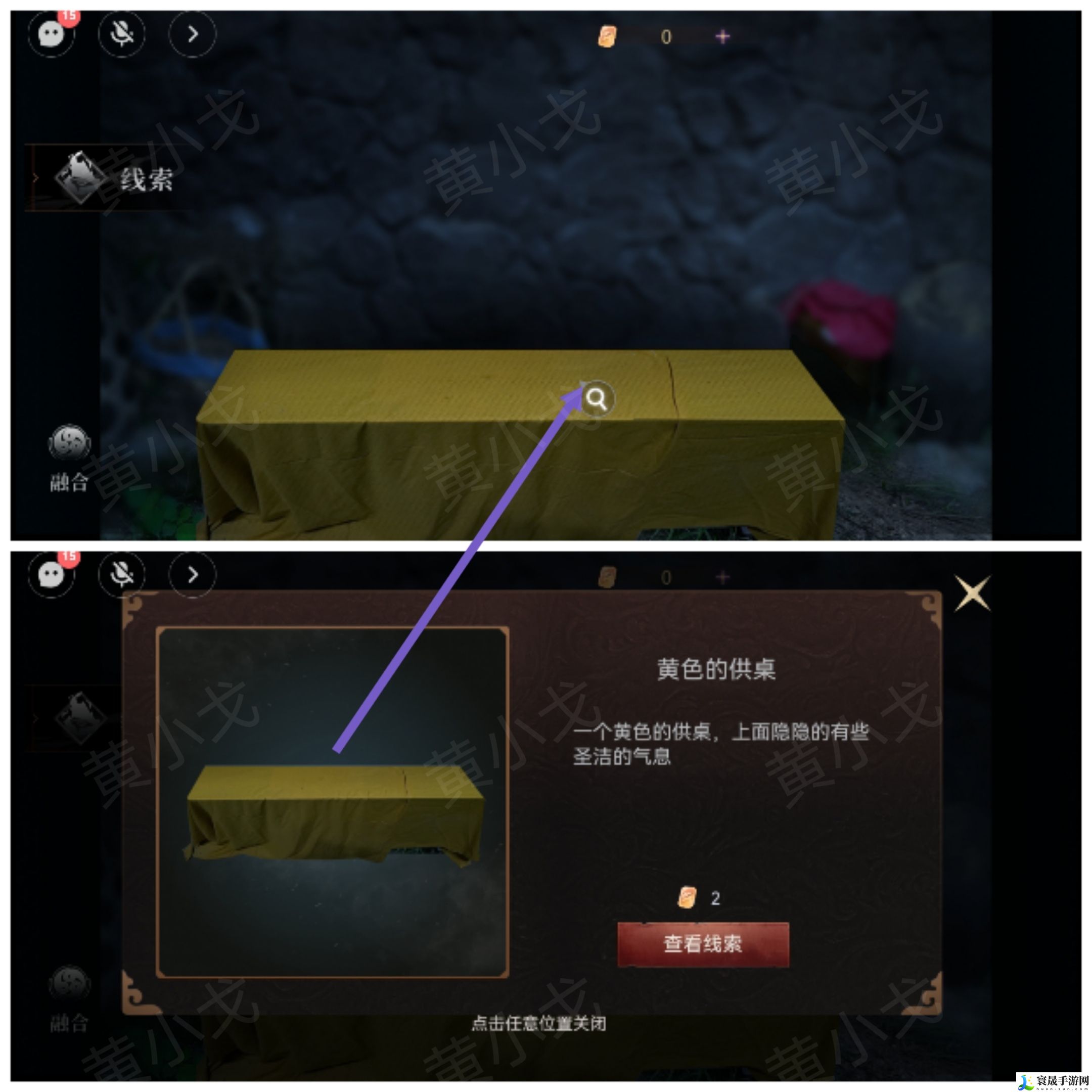 情棺3：阴缘（下）第九章攻略：战斗策略优化与操作技巧