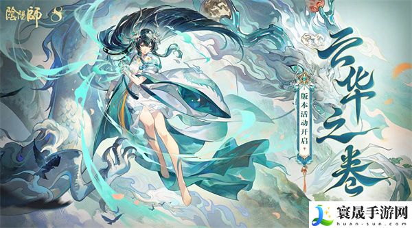 《阴阳师》为崽应援秋枫之狩活动玩法