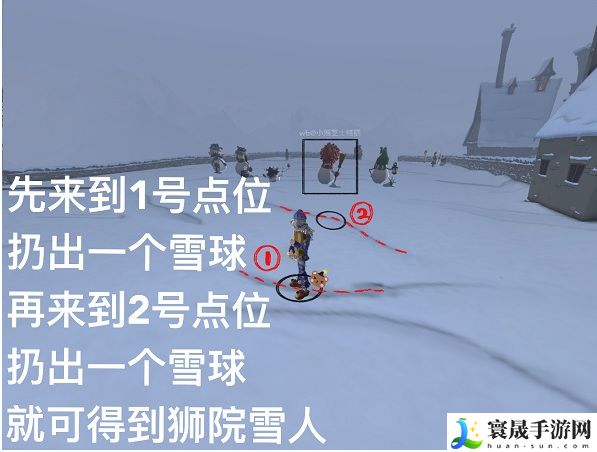 《哈利波特：魔法觉醒》堆雪人方法