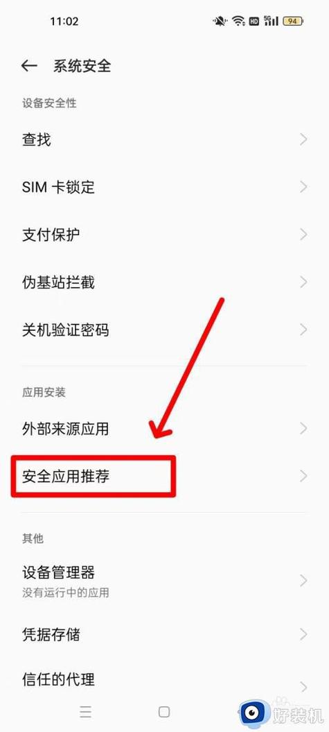  十大禁止安装应用入口在哪里流畅不卡顿，网友：用后再也不想换