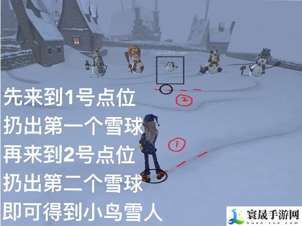 《哈利波特：魔法觉醒》堆雪人方法