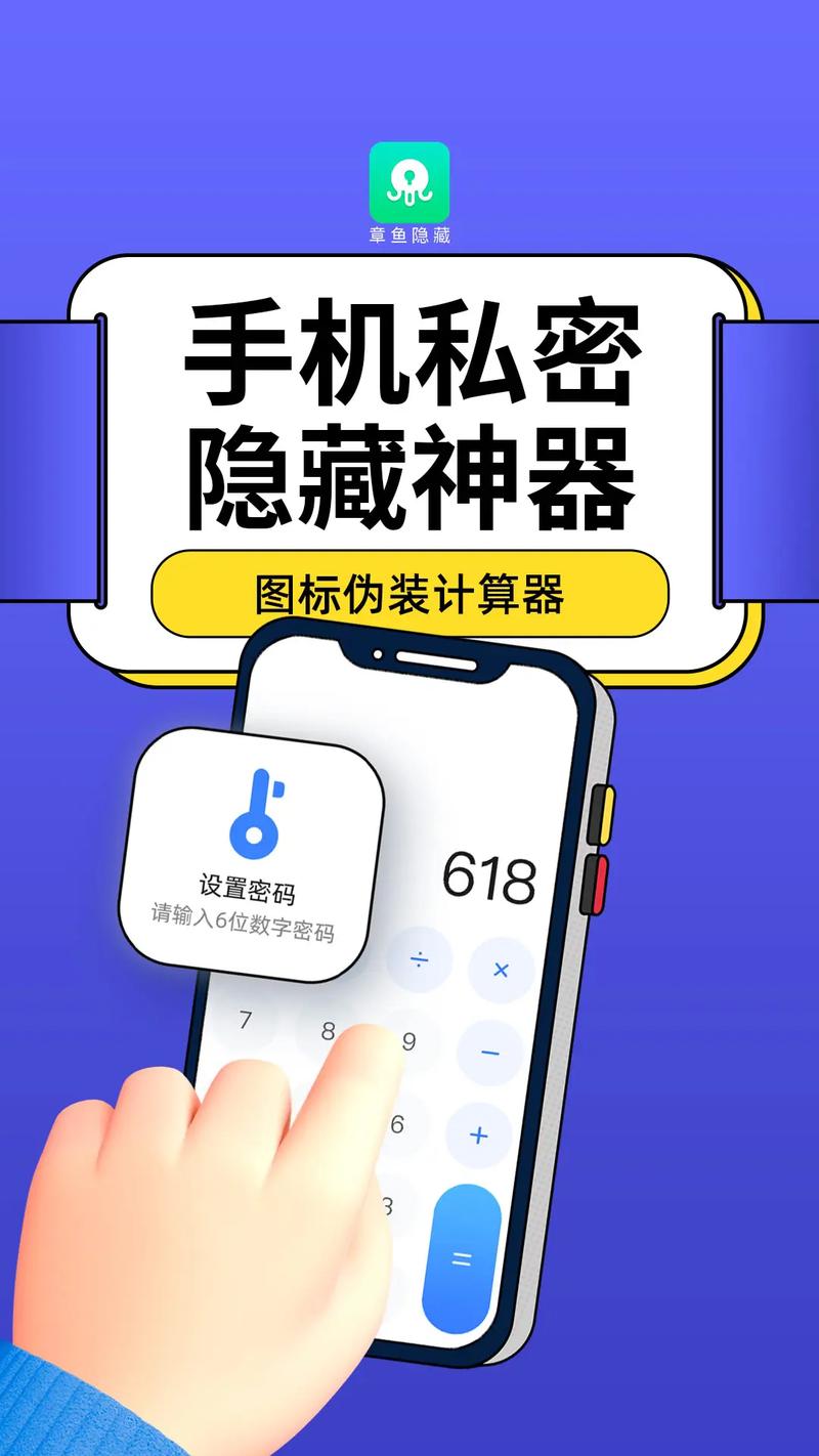 小科科app软件隐藏入口，网友分享：挖掘潜力，探索更多功能的秘密