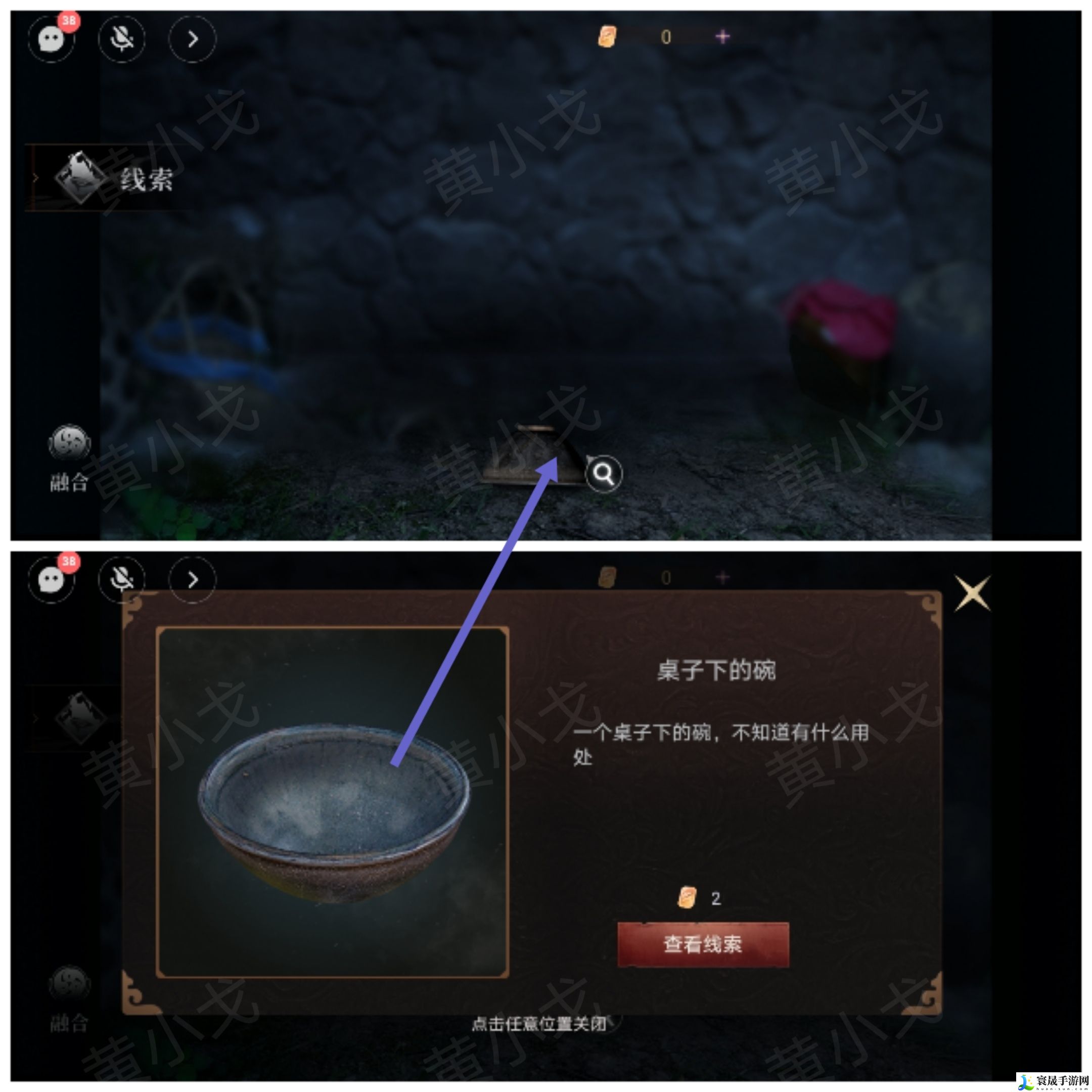 情棺3：阴缘（下）第九章攻略：战斗策略优化与操作技巧