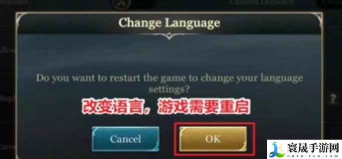王者荣耀星之破晓国际服怎么设置中文-中文设置方法