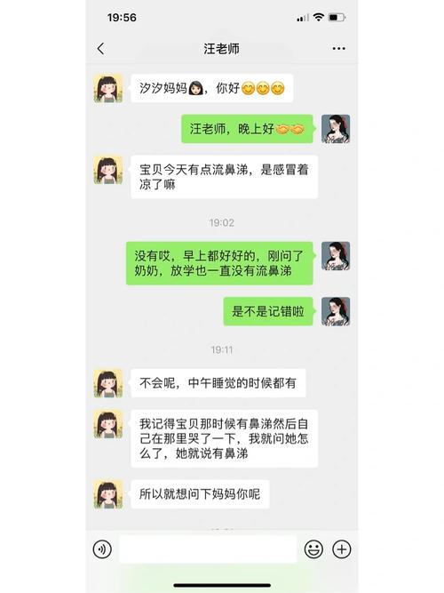 老师今天晚上随便你怎么抄，读者：