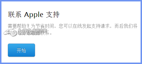 航海王强者之路iOS充值失败的解决方法 游戏内资源获取途径