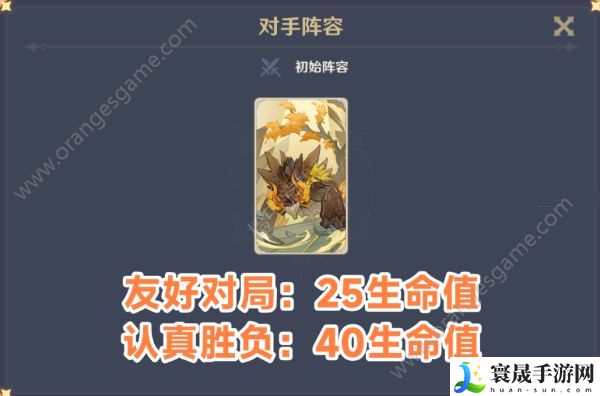 原神酒馆挑战若陀龙王怎么打 酒馆挑战若陀龙王打法攻略