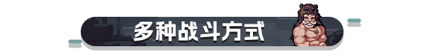 迷失之径游戏特色内容介绍：游戏内资源循环与高效利用