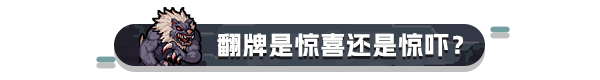 迷失之径游戏特色内容介绍：游戏内资源循环与高效利用