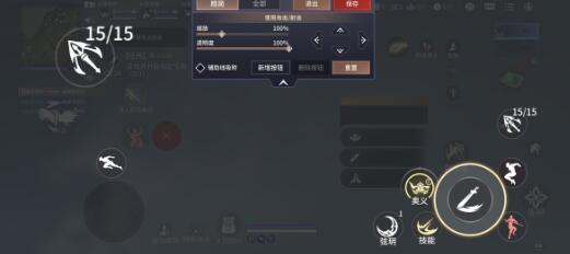 永劫无间手游键位玩几指好-永劫无间手游键位方案推荐