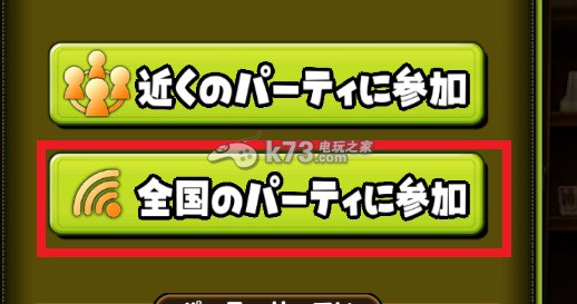 星之勇者斗恶龙快速7500钻石25连抽卡技巧 实现游戏目标技巧