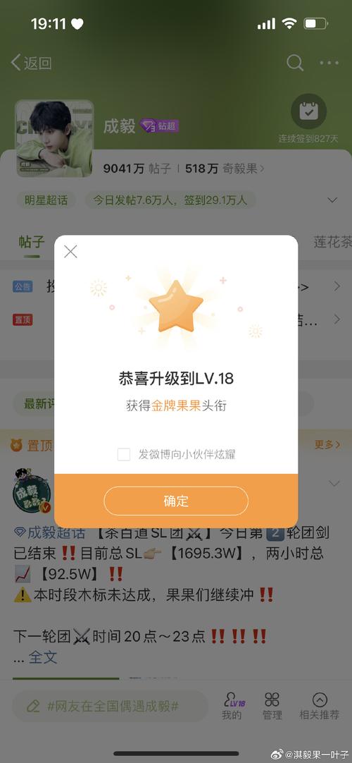 已满18点此进入i31