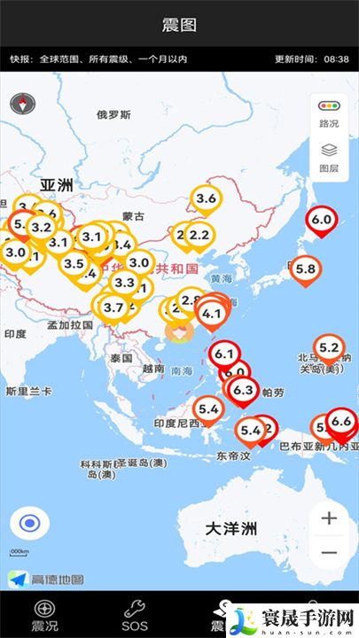 地震预警快报2025