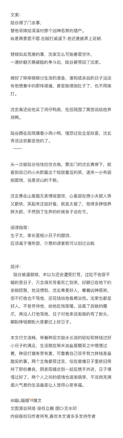 小乖(父女文糙汉)杜勇杜诺笔趣阁