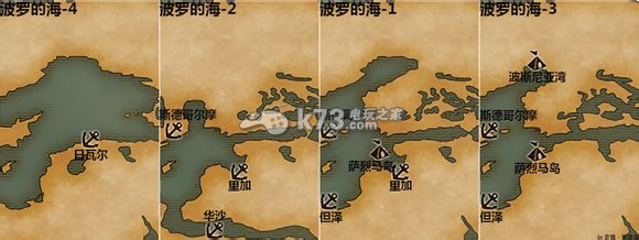 大航海时代5国服各海域海图一览 快速掌握新技能