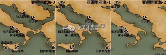 大航海时代5国服各海域海图一览 快速掌握新技能