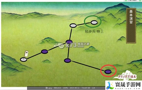 刀剑乱舞活动图个人经验 选择合适的装备和技能