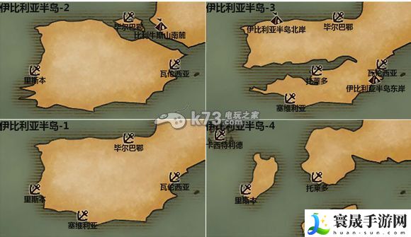 大航海时代5国服各海域海图一览 快速掌握新技能