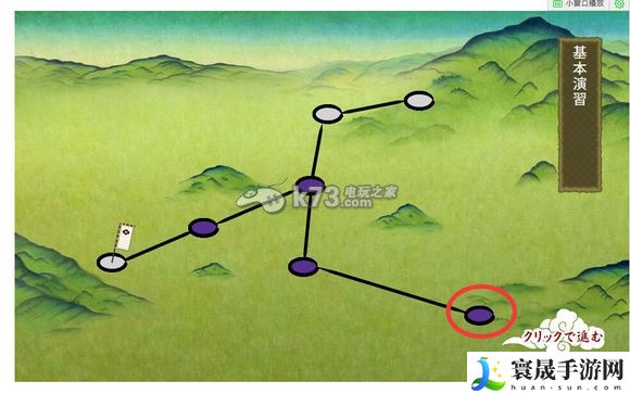 刀剑乱舞活动图个人经验 选择合适的装备和技能