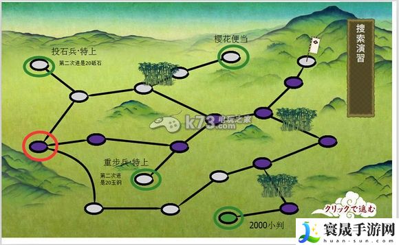 刀剑乱舞活动图个人经验 选择合适的装备和技能