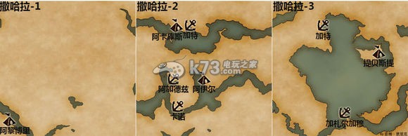 大航海时代5国服各海域海图一览 快速掌握新技能