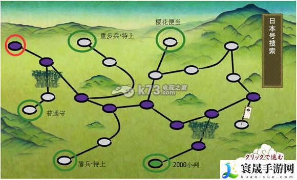 刀剑乱舞活动图个人经验 选择合适的装备和技能