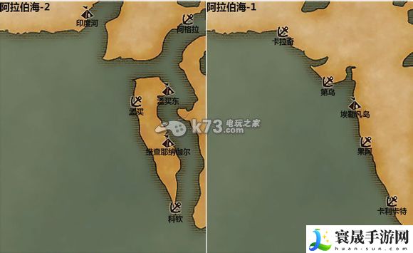 大航海时代5国服各海域海图一览 快速掌握新技能