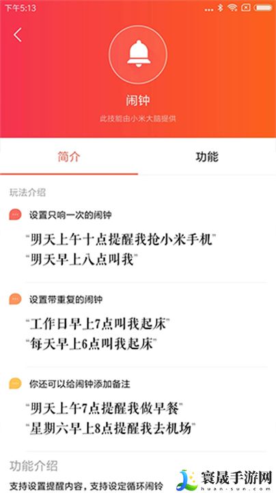 小爱音箱播放2025